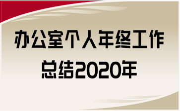 칫Ҹչܽ2020