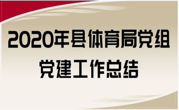 2020ֵ鵳ܽ