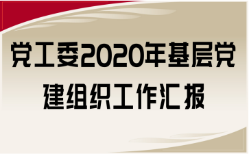 ί2020㵳֯㱨