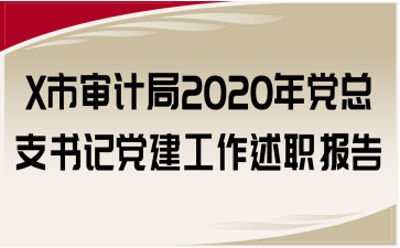 Xƾ2020굳֧ǵְ