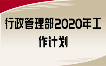 2020깤ƻ