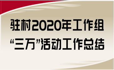 פ2020깤顰򡱻ܽ